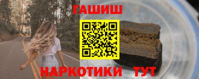 спайс Будённовск