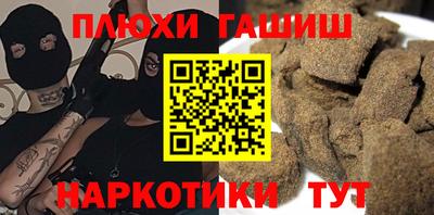 каннабис Азнакаево