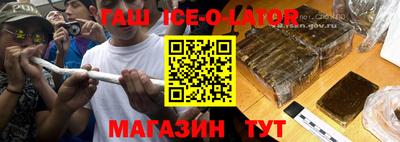 спайс Будённовск