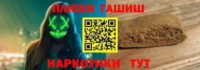 спайс Будённовск