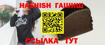 гашиш Бугуруслан