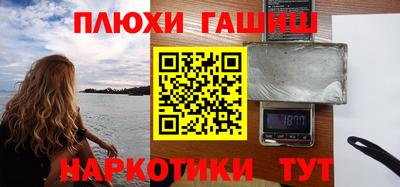 гашиш Бугуруслан
