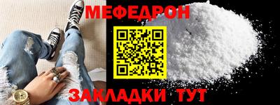 круглые Бузулук