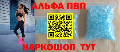 спайс Будённовск
