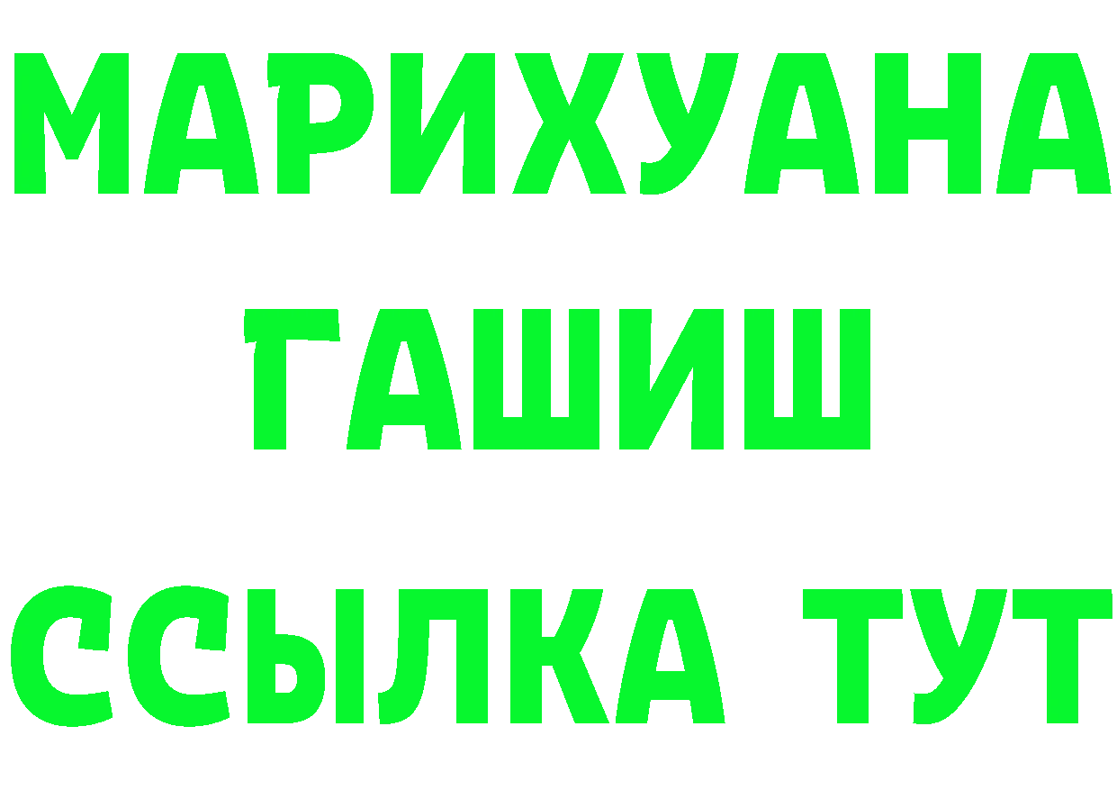 Canna-Cookies конопля маркетплейс даркнет гидра Краснотурьинск