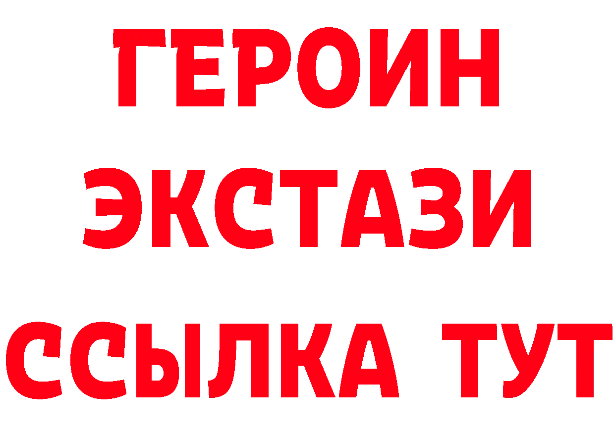 Кетамин VHQ зеркало это МЕГА Краснотурьинск