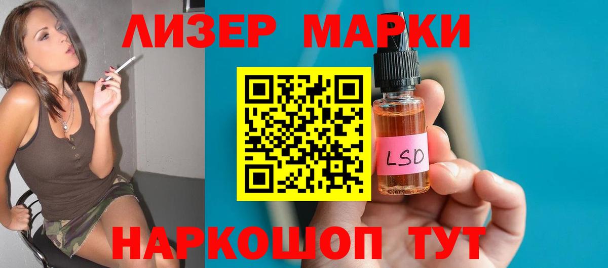 ЛСД экстази  ЛСД экстази кислота  Вход с VPN  Краснотурьинск 