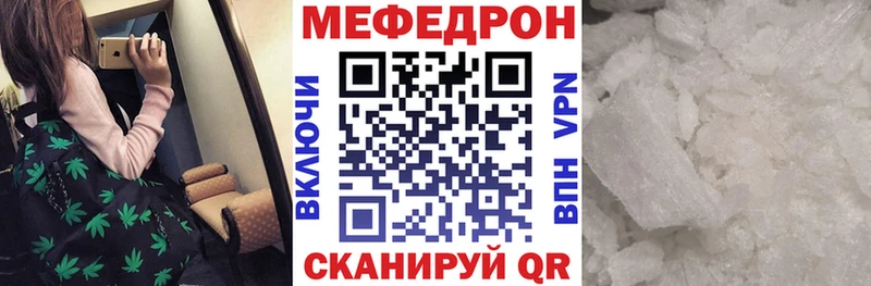 Меф mephedrone  купить наркоту  Краснотурьинск 