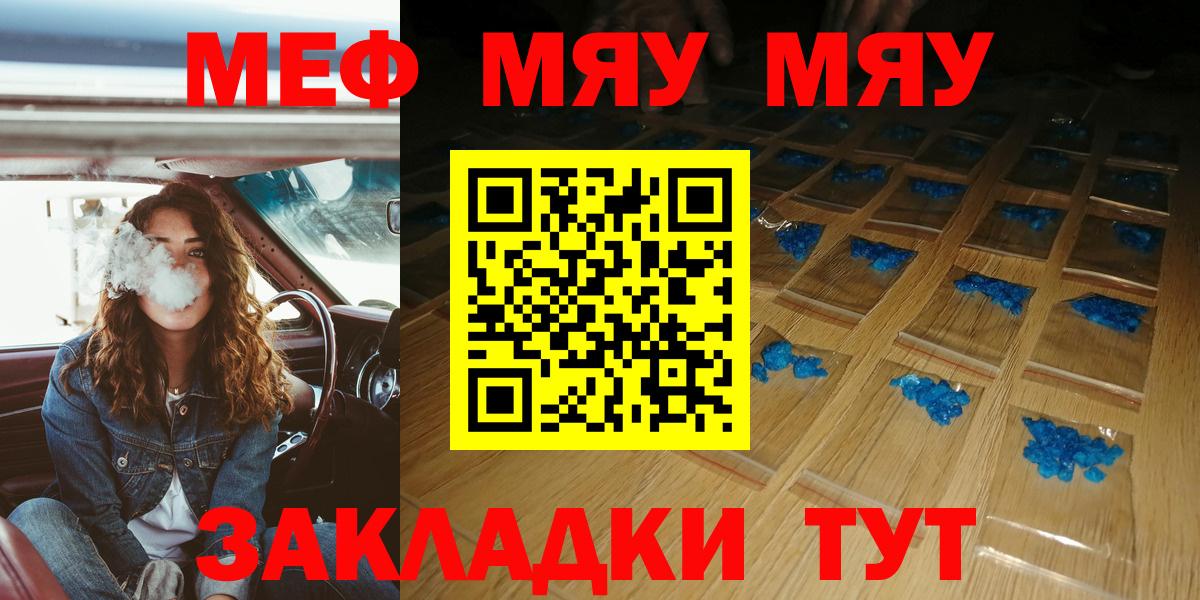 Краснотурьинск  Меф кристаллы  Cocaine  ГАШ  А ПВП СК кристаллы  МЕФ   Конопля 