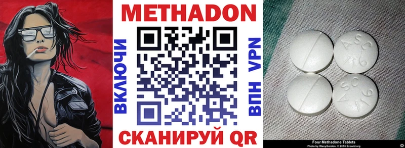 купить наркотик Краснотурьинск мега МЕТАДОН кристалл
