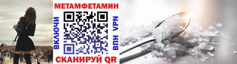 Метамфетамин пудра  Краснотурьинск 