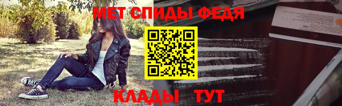 Метамфетамин Декстрометамфетамин 99.9%  Краснотурьинск 