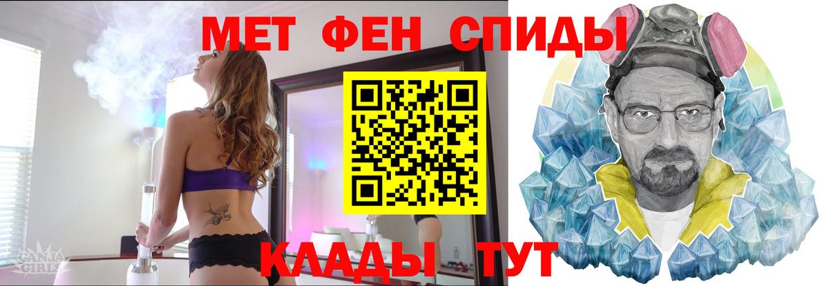 Метамфетамин витя Краснотурьинск