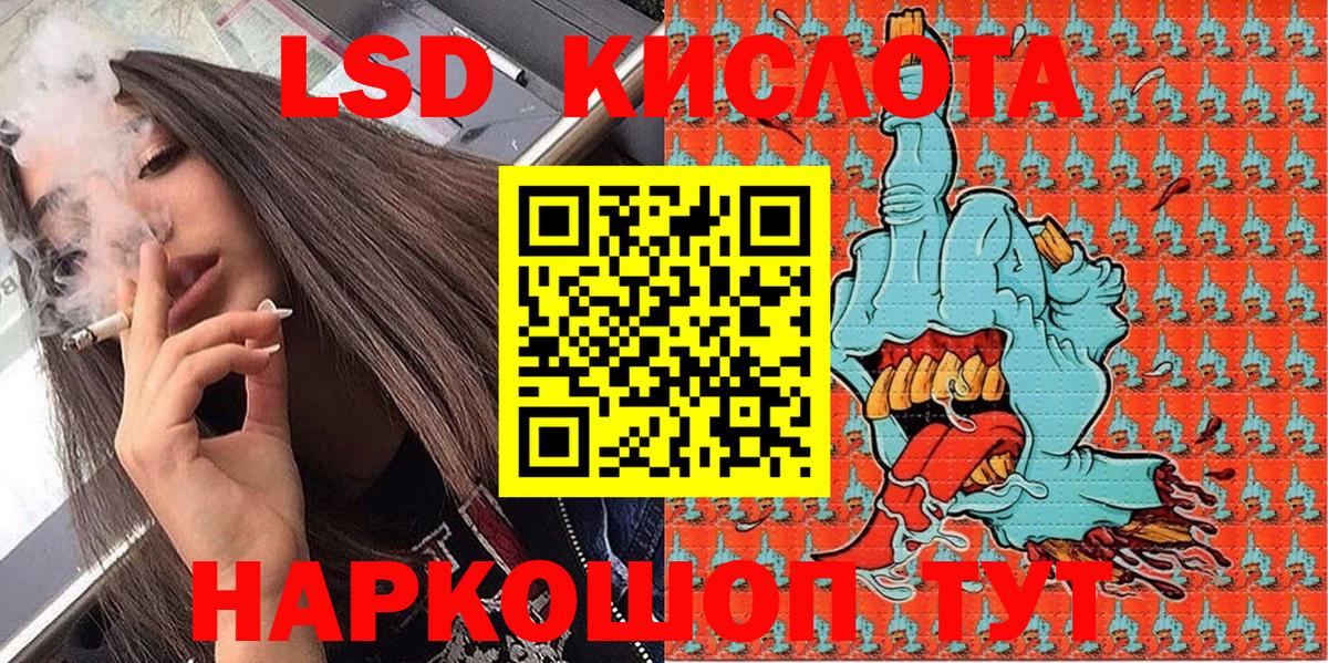 Марки 25I-NBOMe 1500мкг  Вход с VPN  Краснотурьинск 