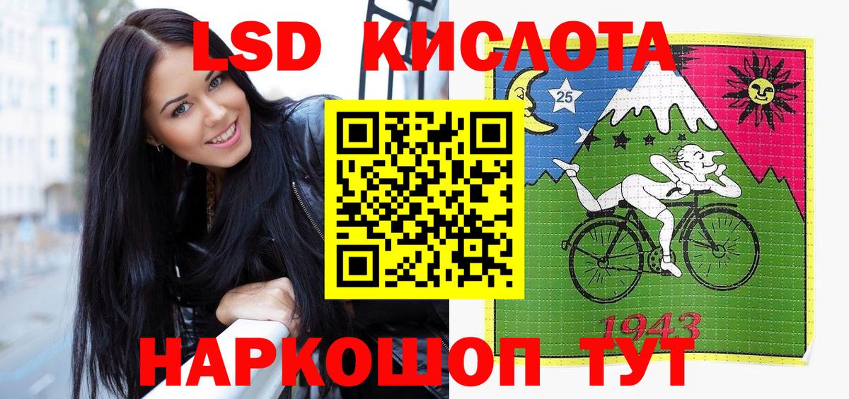 Марки NBOMe 1,8мг Краснотурьинск