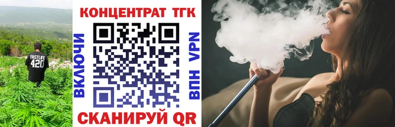 Дистиллят ТГК вейп  Краснотурьинск 