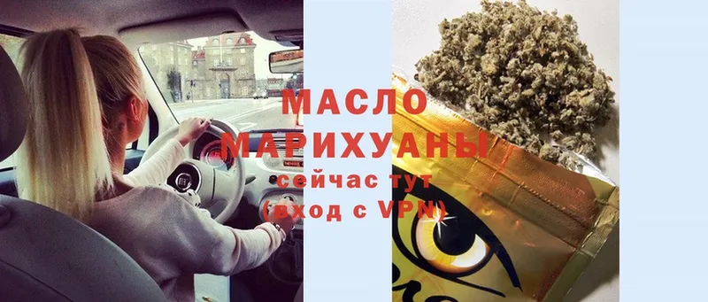 Дистиллят ТГК Wax  Краснотурьинск 