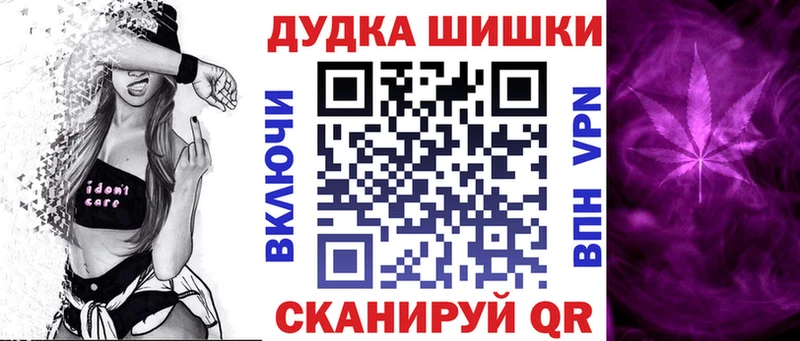 Канабис конопля Краснотурьинск