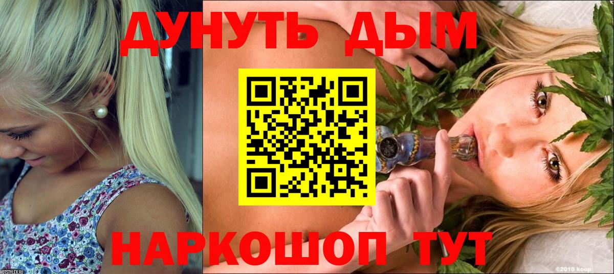 Канабис Amnesia  Краснотурьинск  Каннабис Ganja  Шишки марихуана MAZAR  МАРИХУАНА сатива 