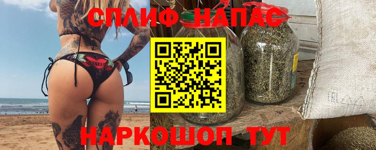 Краснотурьинск  Канабис SATIVA & INDICA  Вход с VPN  Каннабис White Widow  Канабис конопля 
